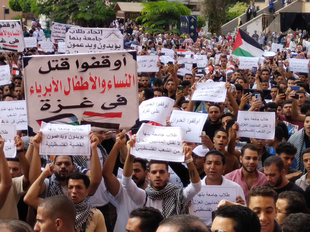 عزف السلامين المصري والفلسطيني بالمسيرة التضامنية فى جامعة بنها (4)