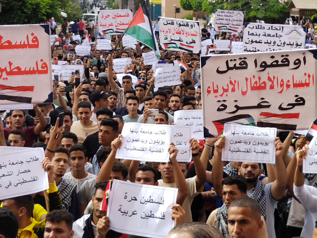 عزف السلامين المصري والفلسطيني بالمسيرة التضامنية فى جامعة بنها (1)