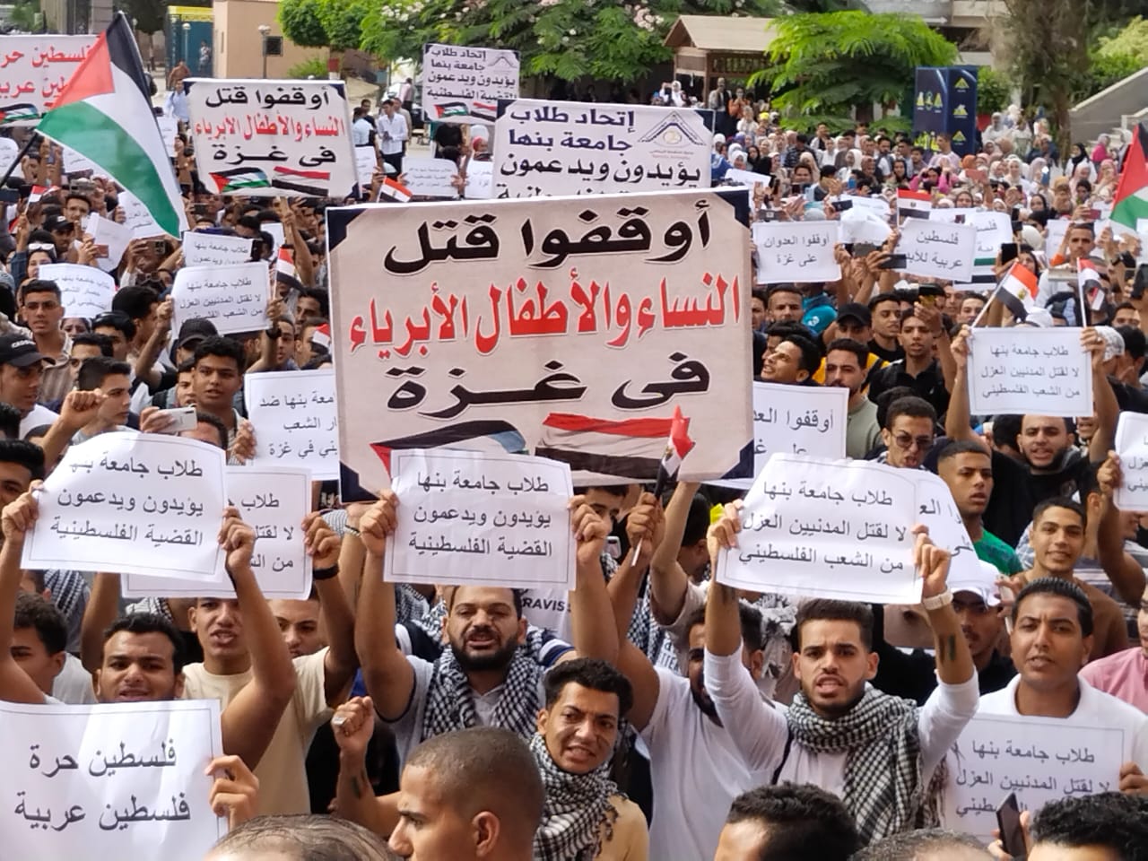 عزف السلامين المصري والفلسطيني بالمسيرة التضامنية فى جامعة بنها (2)