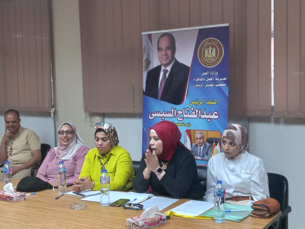 ندوة تثقيفية بأحكام قانون العمل وحقوق المرأة بالقاهرة (4)