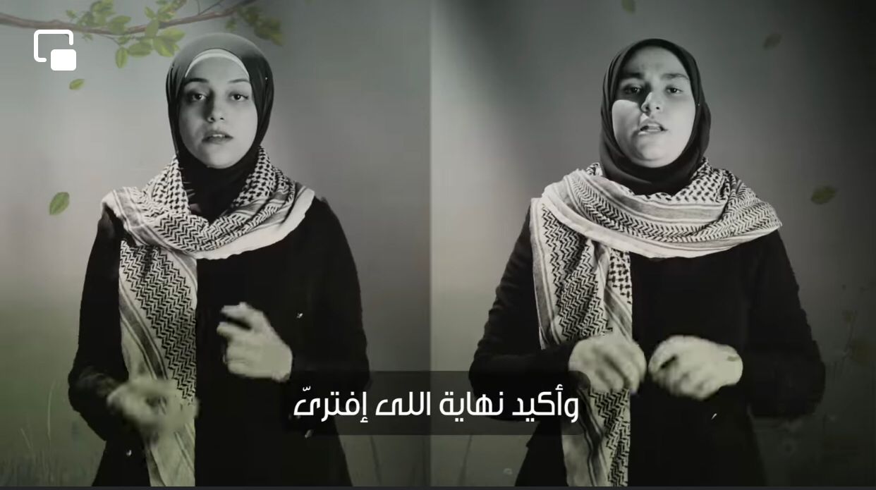 فتيات تشارك  بلغة الاشارة في دعم فلسطين