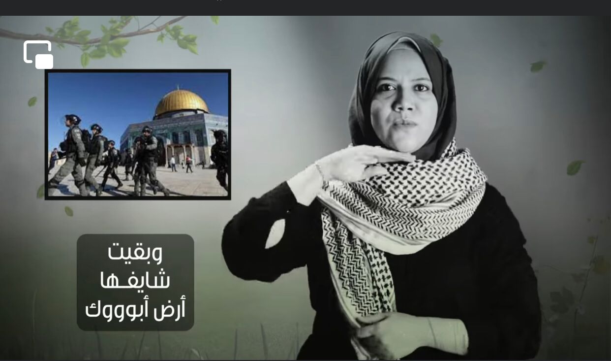 فتاة  تتدعم القضية الفلسطينية