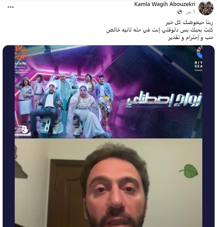 كاملة أبو ذكرى