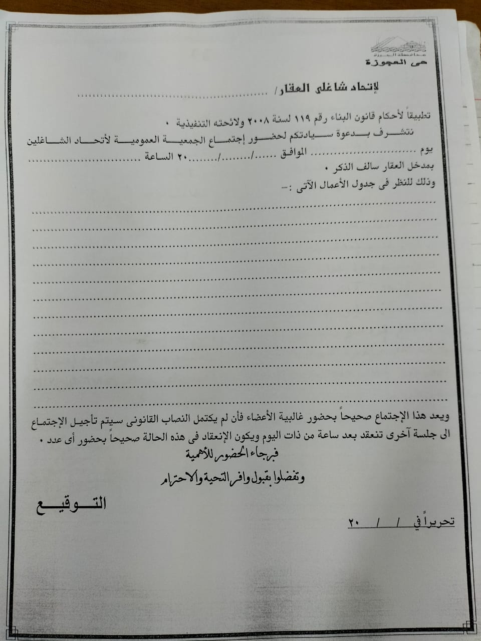 IMG_٢٠٢٢٠٢٢٤_١٣٥٥٣٩_2 IMG_٢٠٢٢٠٢٢٤_١٣٥٥٣٩_2