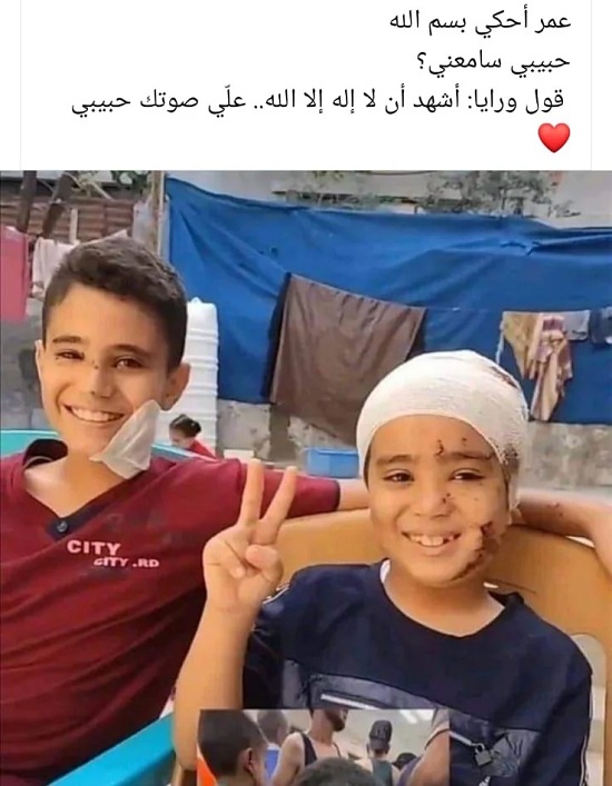 عمر  طفل فلسطيني
