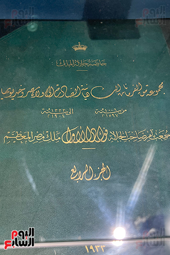 المجلد-الاول-من-متاب-الحياه-العثمانية