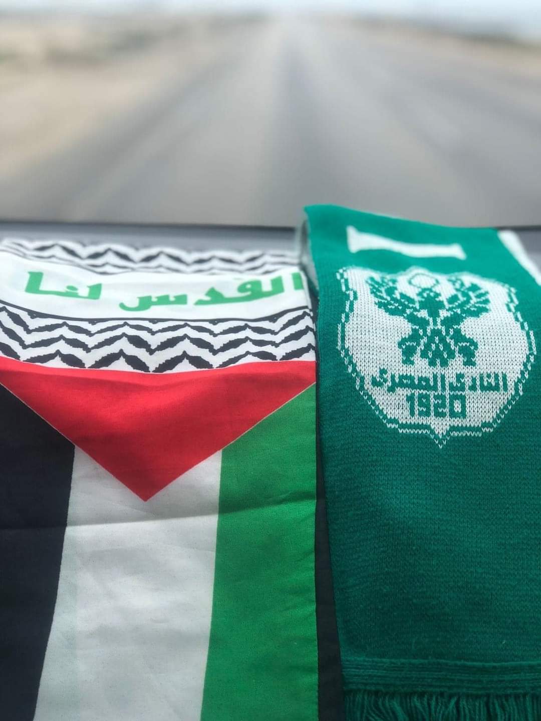 جماهير  المصري