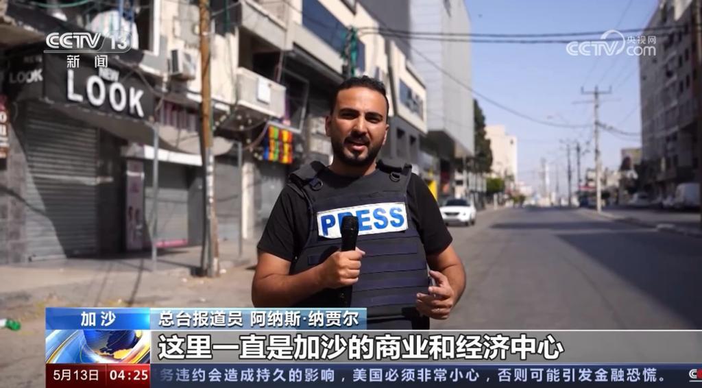 مراسل التليفزيون الصيني في غزة أنس النجار