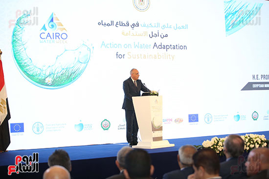 مؤتمر وافتتاح اسبوع القاهرة للمياه (33)