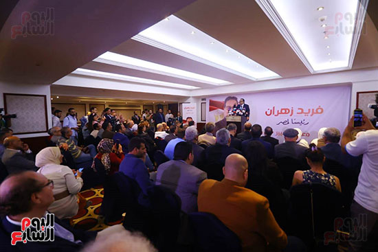  المؤتمر الصحفي للمرشح الرئاسي المحتمل فريد زهران (30)