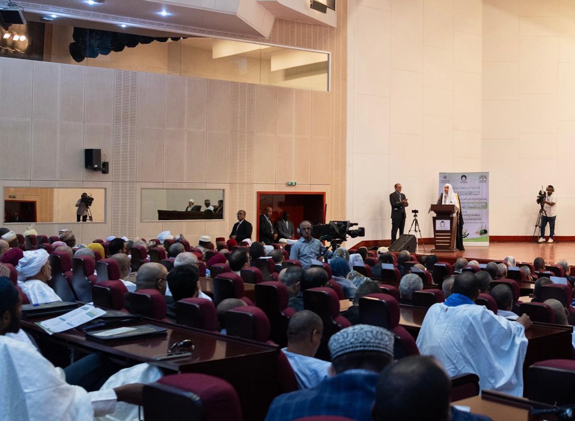 جمع غفير من كبار علماء العالم الإسلامي خلال مؤتمر السيرة النبوية في موريتانيا