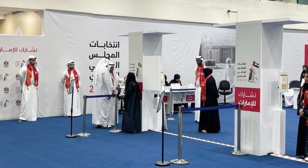 انتخابات الإمارات