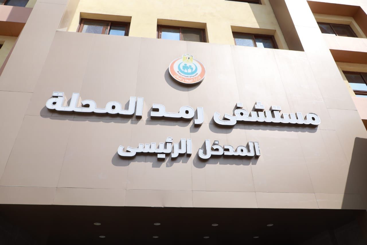 وزير الصحة يتفقد موقع إنشاء مستشفي طنطا العام وأورام طنطا الجديد (3)