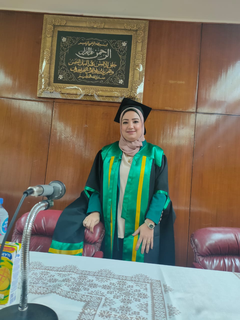 الباحثة شيماء رجب