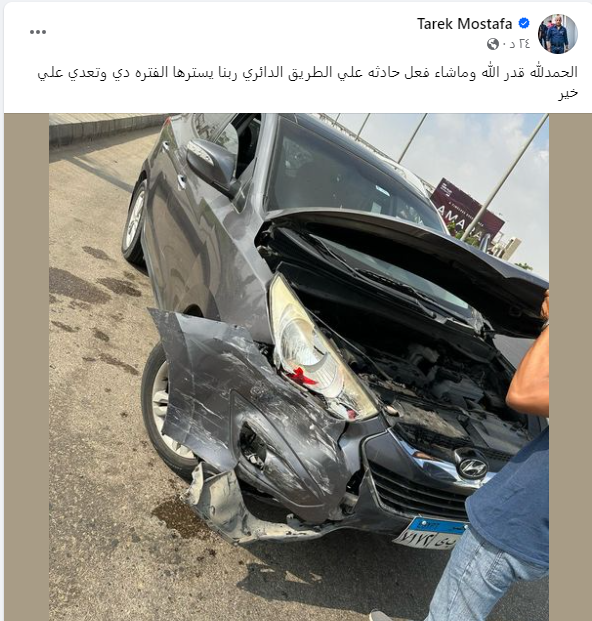 حادث لطارق مصطفى 