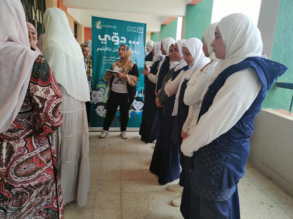 تدريب 800 فتاة بمدرستين بكفر الشيخ  ضمن المبادرة الوطنية لتمكين الفتيات