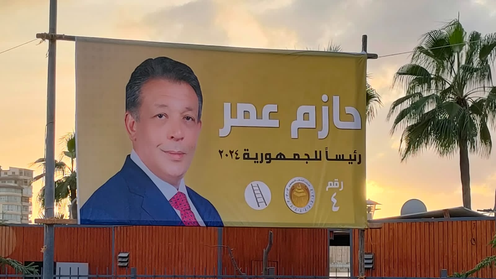 لافتات الدعاية للمرشح الرئاسي حازم عمر (3)