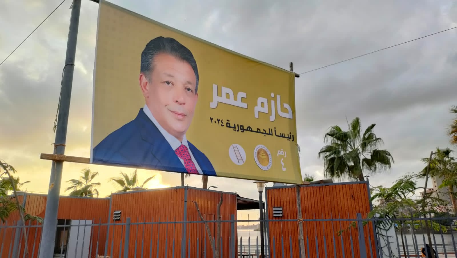 لافتات الدعاية للمرشح الرئاسي حازم عمر (18)
