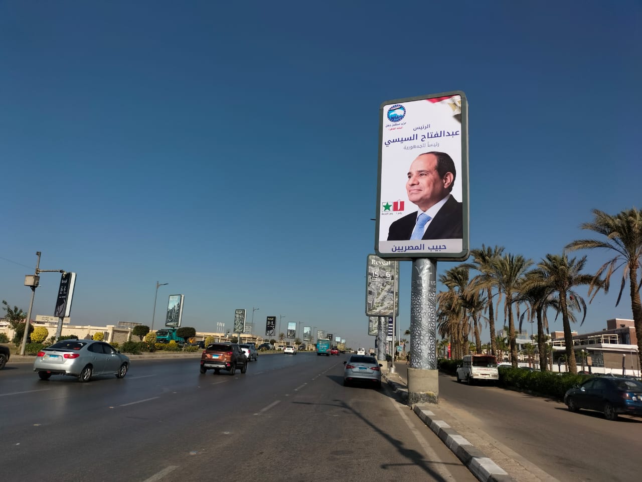 لافتات دعاية انتخابات الرئاسة للمرشح عبد الفتاح السيسي  (2)