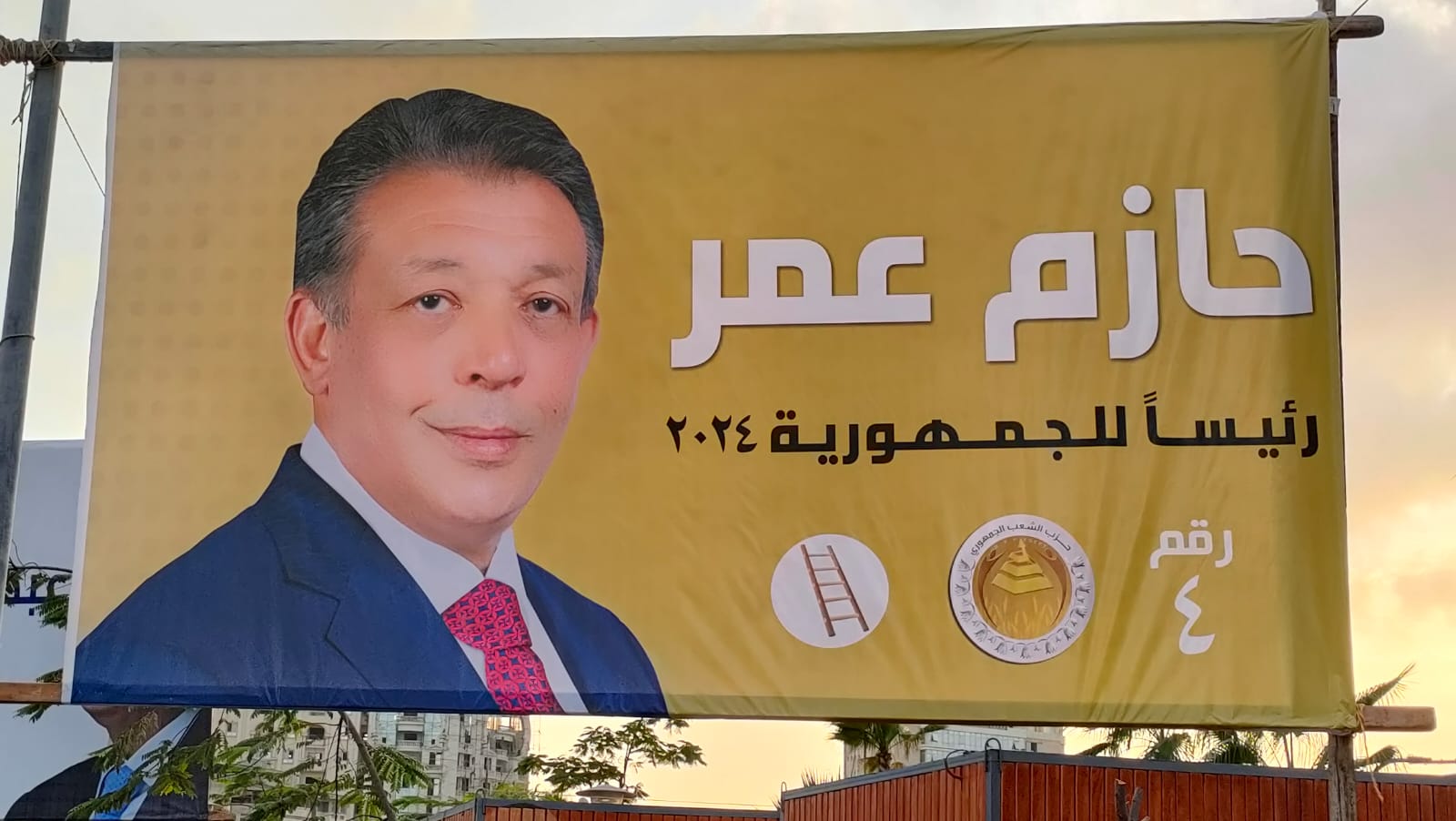 لافتات الدعاية للمرشح الرئاسي حازم عمر (9)