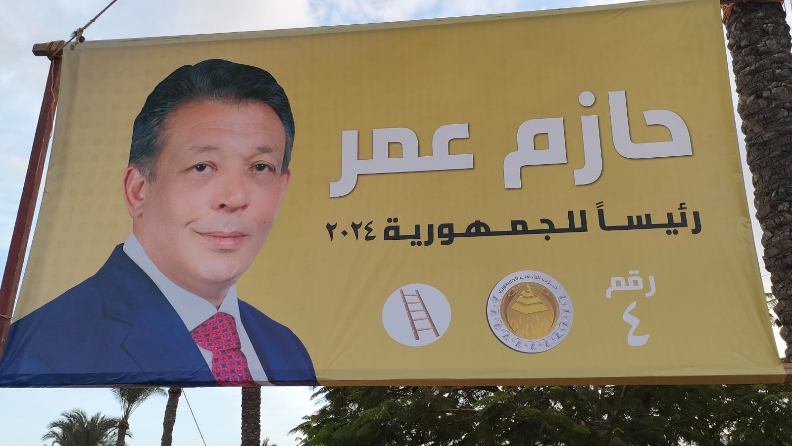 صور المرشح الرئاسي حازم عمر (7)