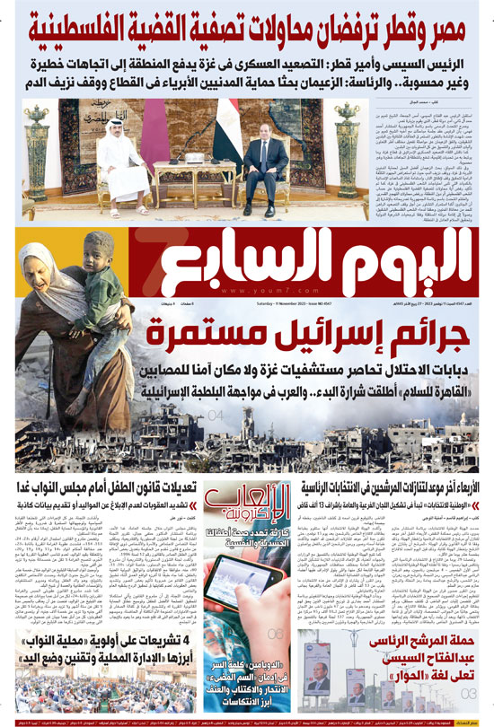 جرائم إسرائيل مستمرة
