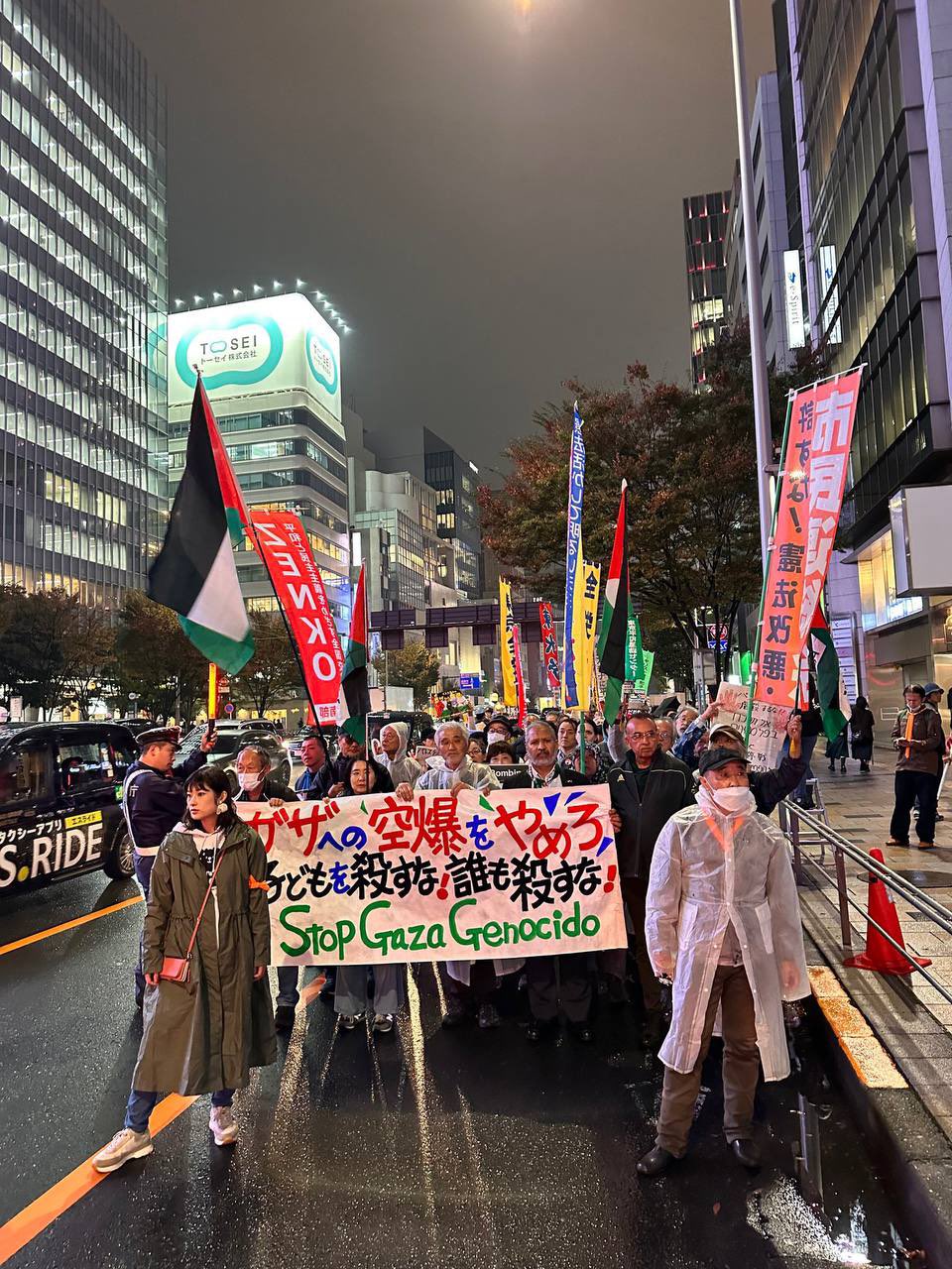 مظاهرات طوكيو