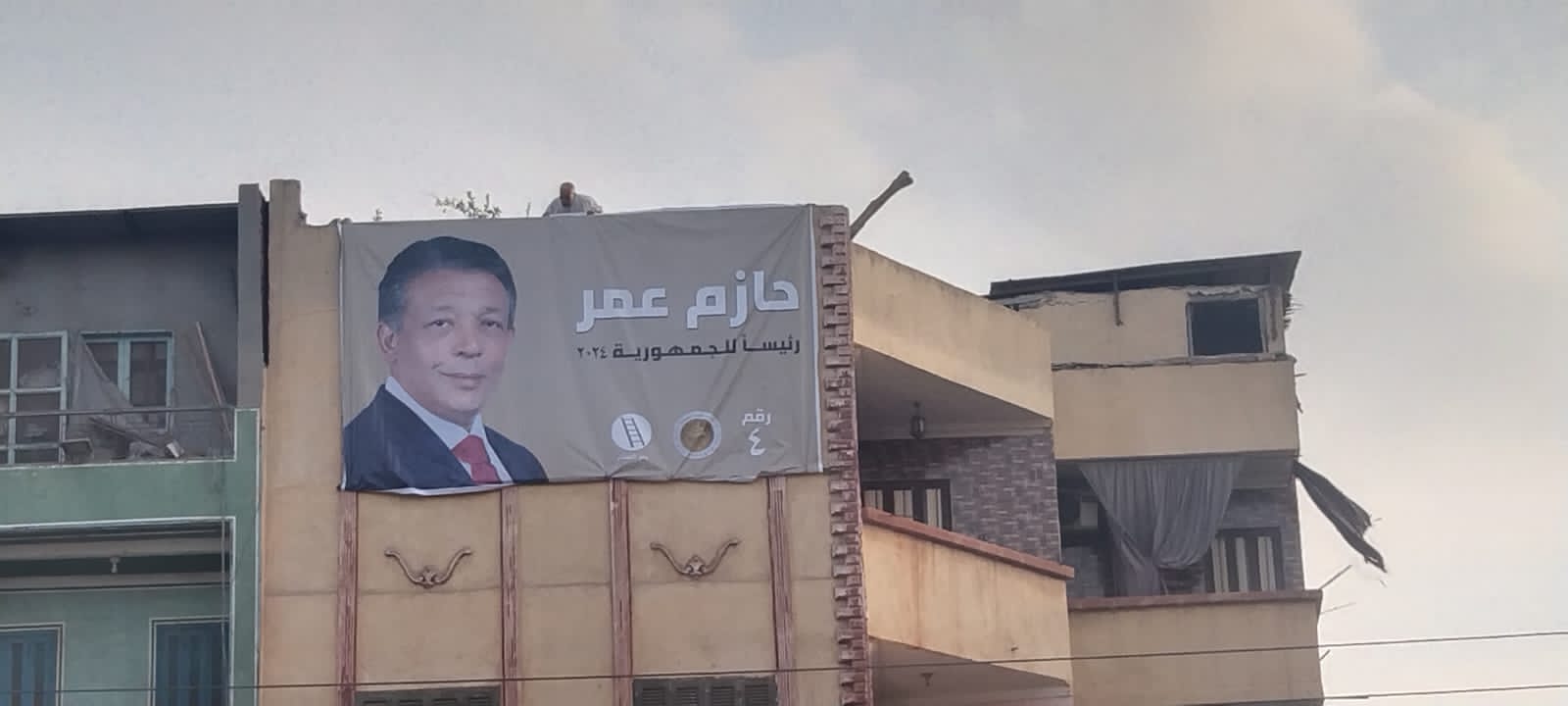 لافتات الدعاية للمرشح الرئاسي حازم عمر (2)