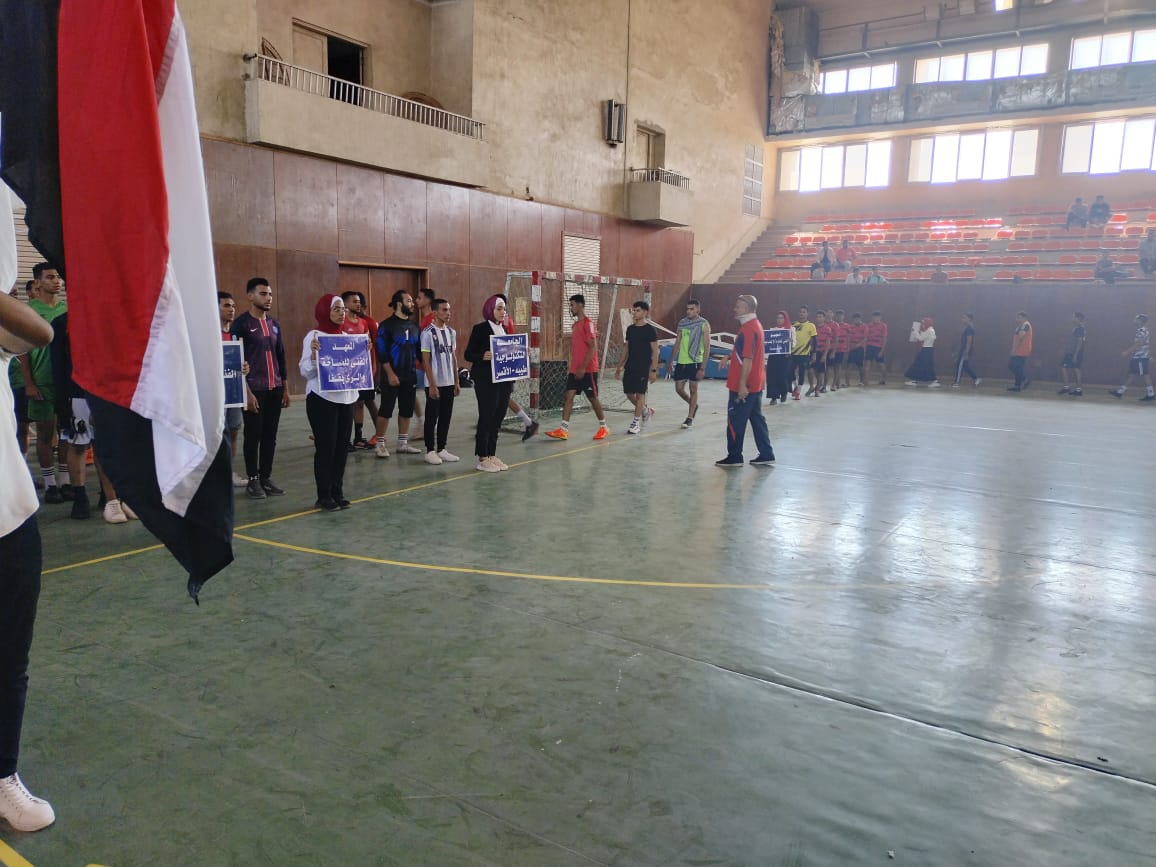المهرجان الرياضي لطلبة المعاهد المصرية