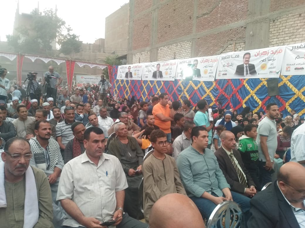 جانب من المؤتمر الانتخابي (2)