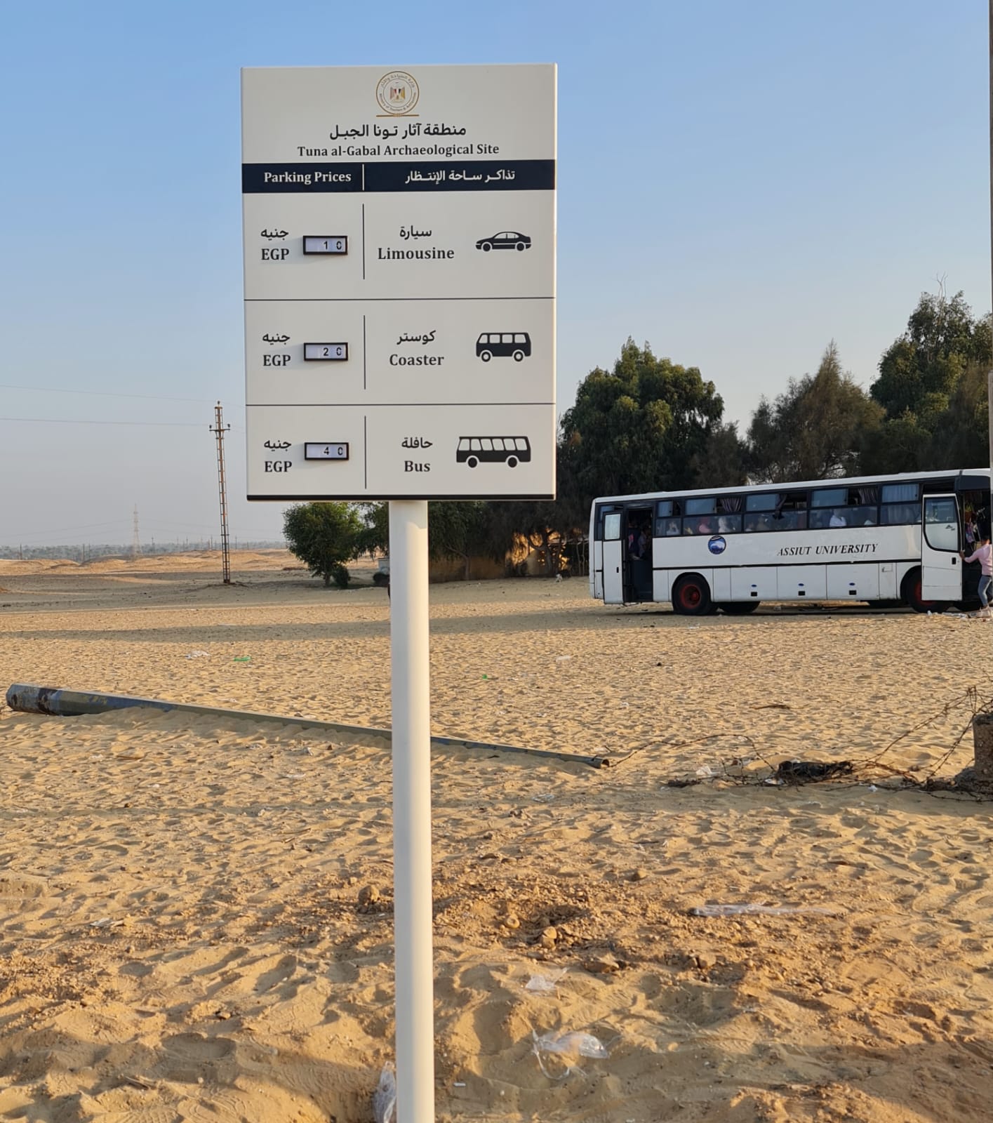 تأهيل المناطق الاثرية تأهيل المناطق الاثرية
