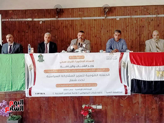 الانتخابات الرئاسية الوحدات المحلية بالمنيا تستعد بتجهيز المقرات  (2)