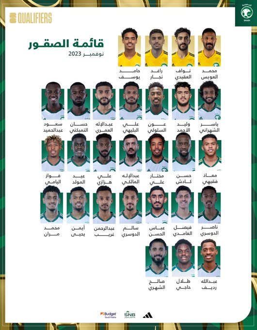 قائمة السعودية قائمة السعودية