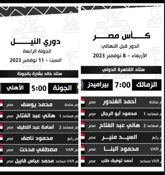 هاني جيزة اووووو