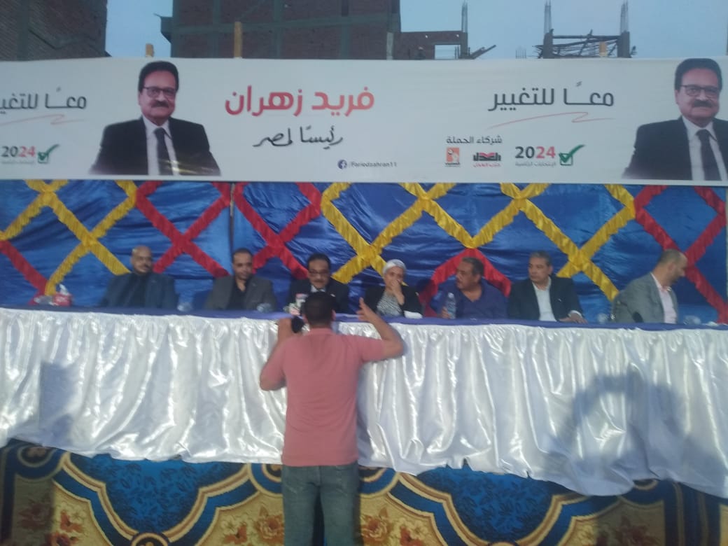 جانب من المؤتمر الانتخابي (1)