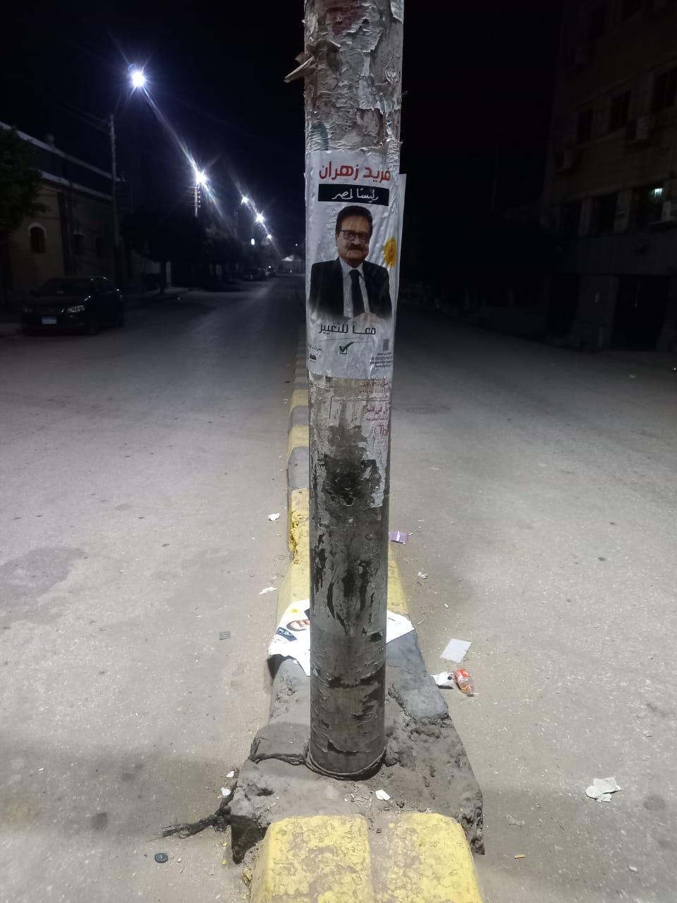 انتشار لافتات دعم فريد زهران في محافظة بني سويف (20)