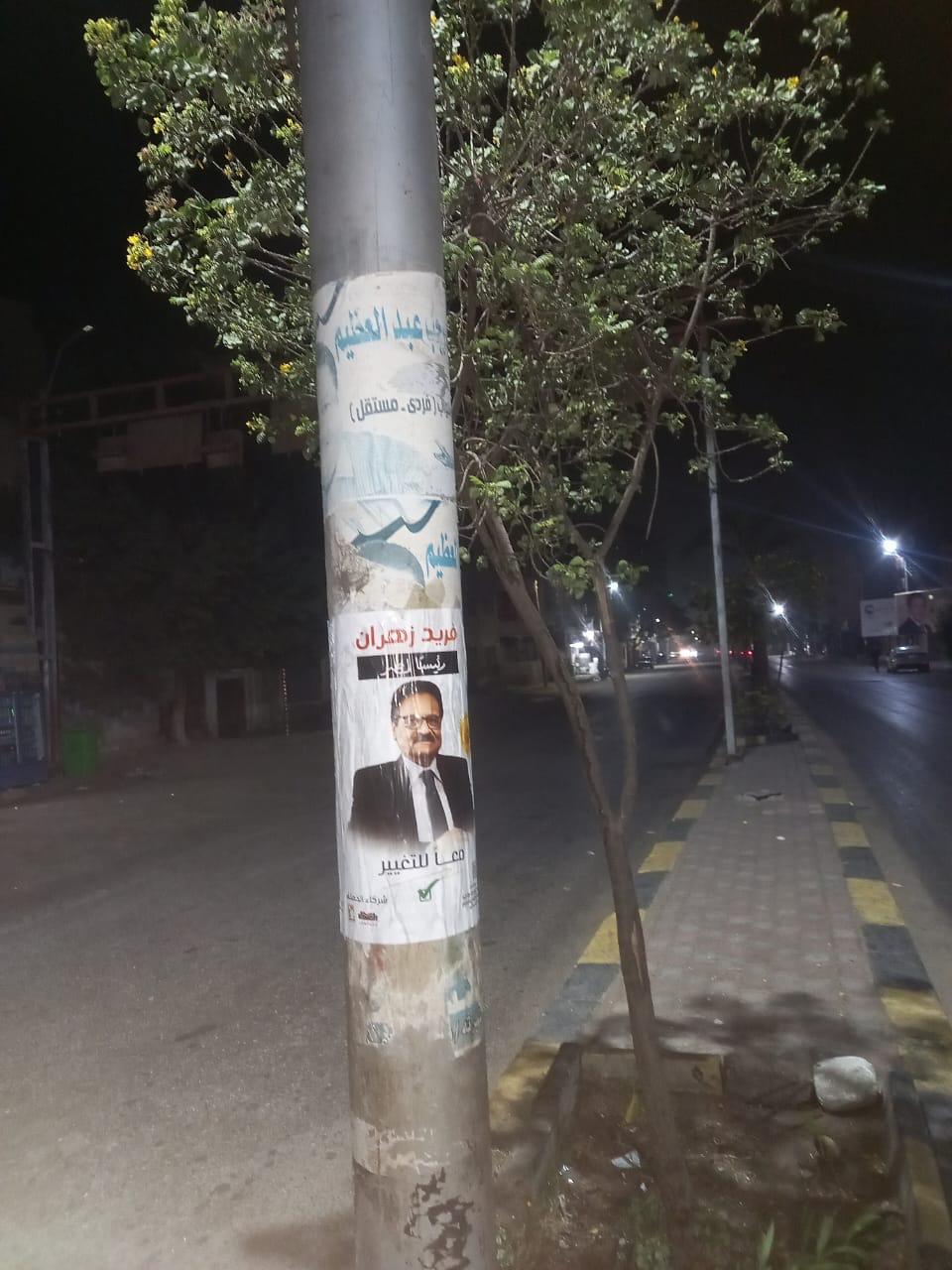 انتشار لافتات دعم فريد زهران في محافظة بني سويف (21)