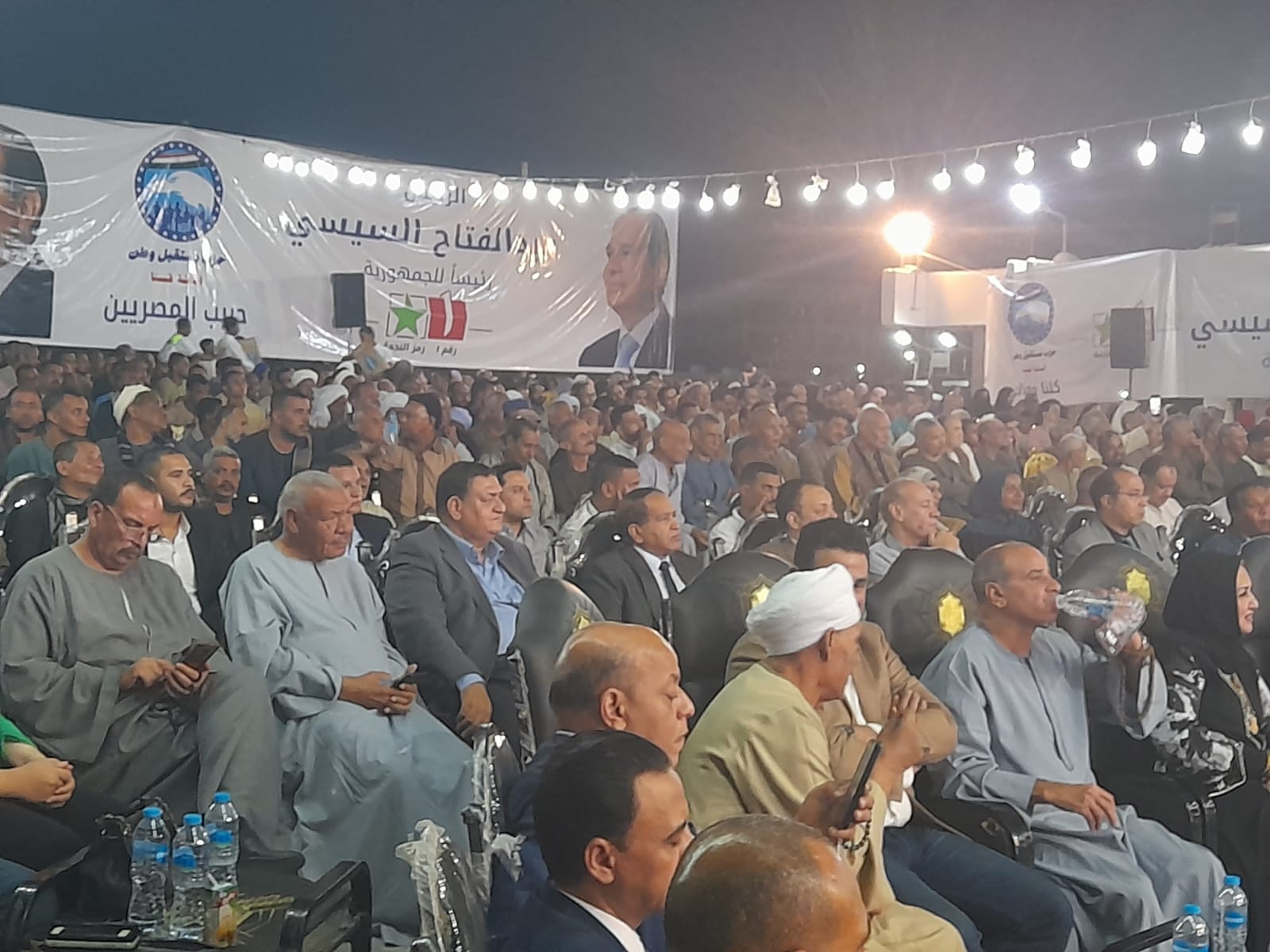 مؤتمر انتخابى بقنا لدعم المرشح الرئاسي عبد الفتاح السيسي  (1)