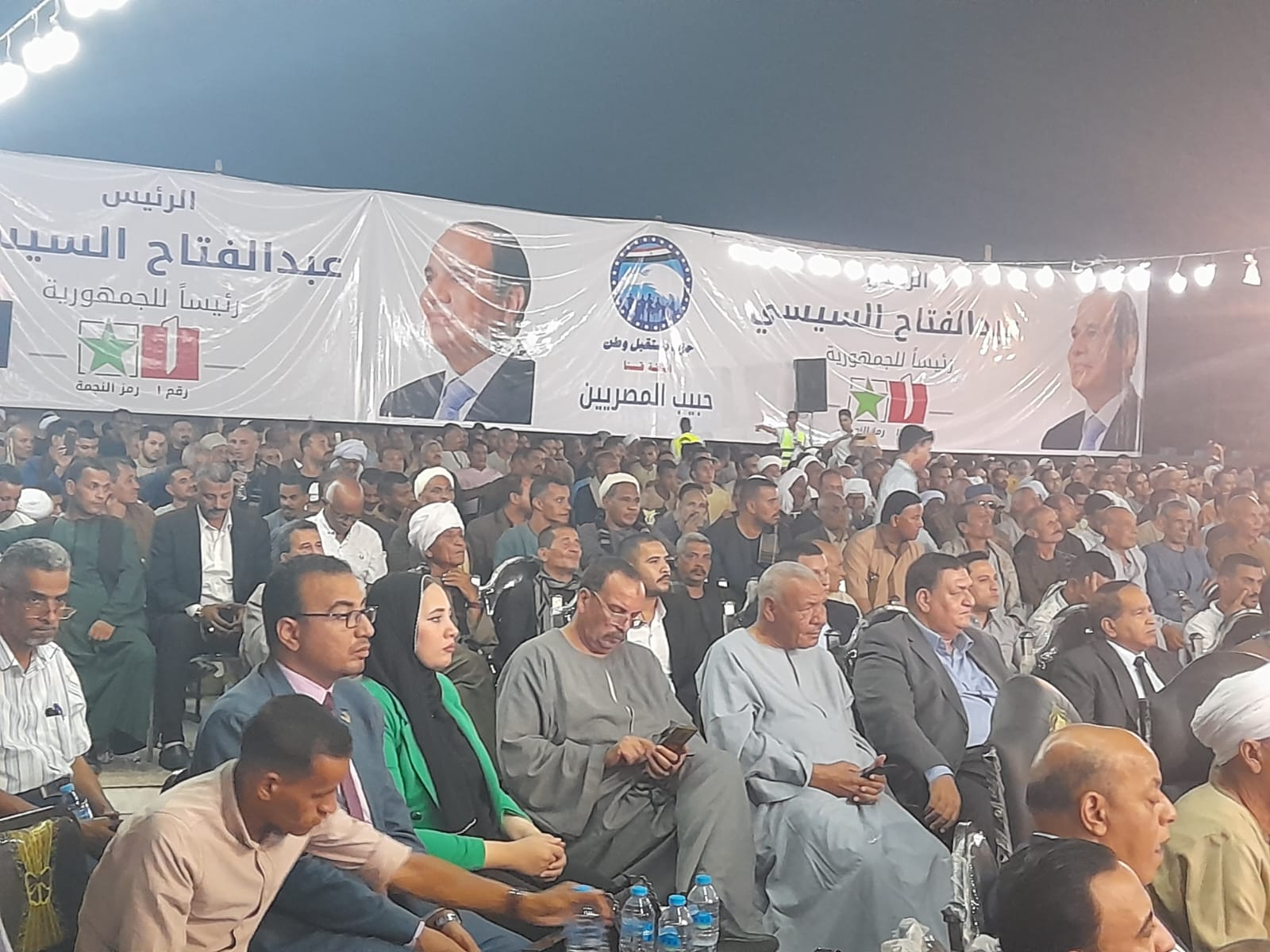 مؤتمر انتخابى بقنا لدعم المرشح الرئاسي عبد الفتاح السيسي  (3)