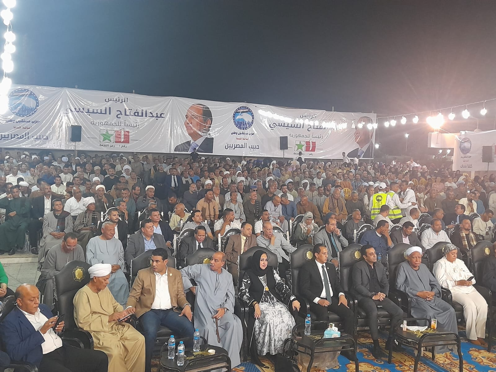 مؤتمر انتخابى بقنا لدعم المرشح الرئاسي عبد الفتاح السيسي  (8)