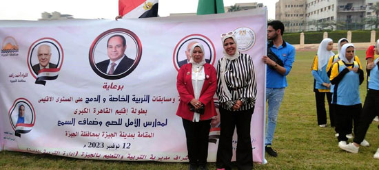 فعاليات مسابقة التربية الخاصة والدمج لطلاب مدارس القاهرة  (8)