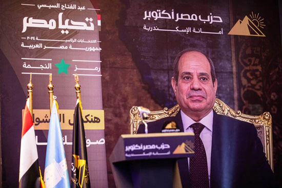 مصر أكتوبر في الإسكندرية لدعم السيسي (5)