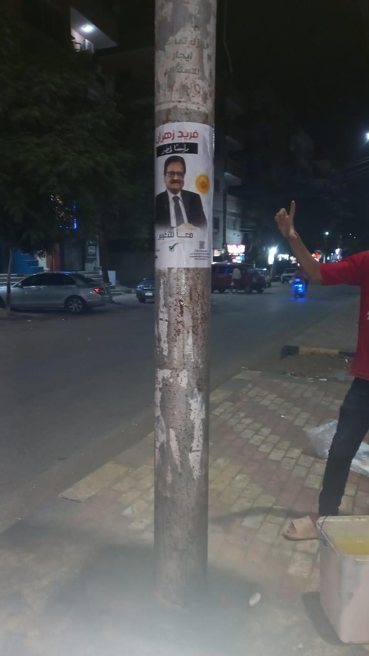 انتشار لافتات دعم فريد زهران في محافظة بني سويف (24)
