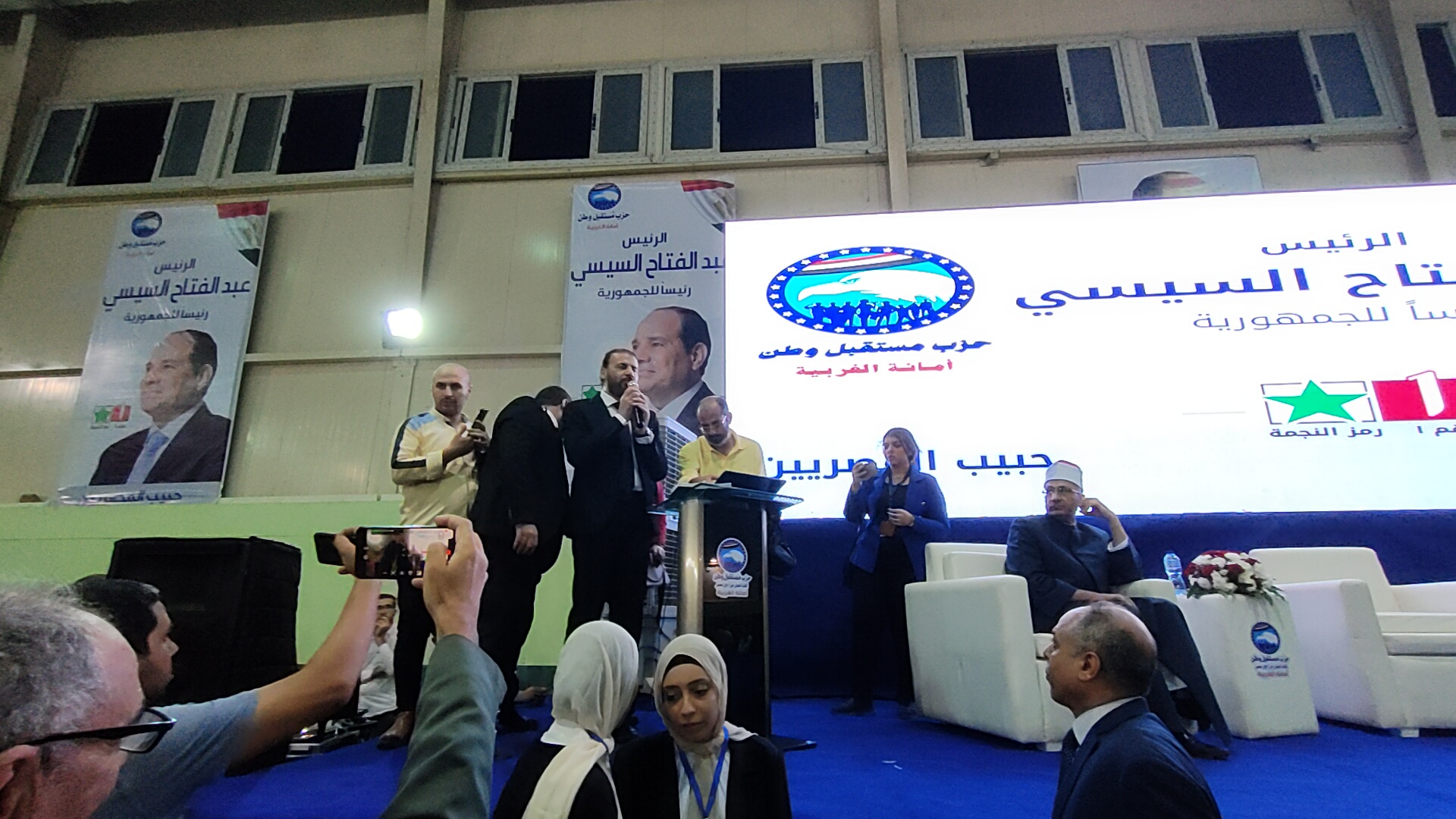 مؤتمر مستقبل وطن في محافظة الغربية (5)