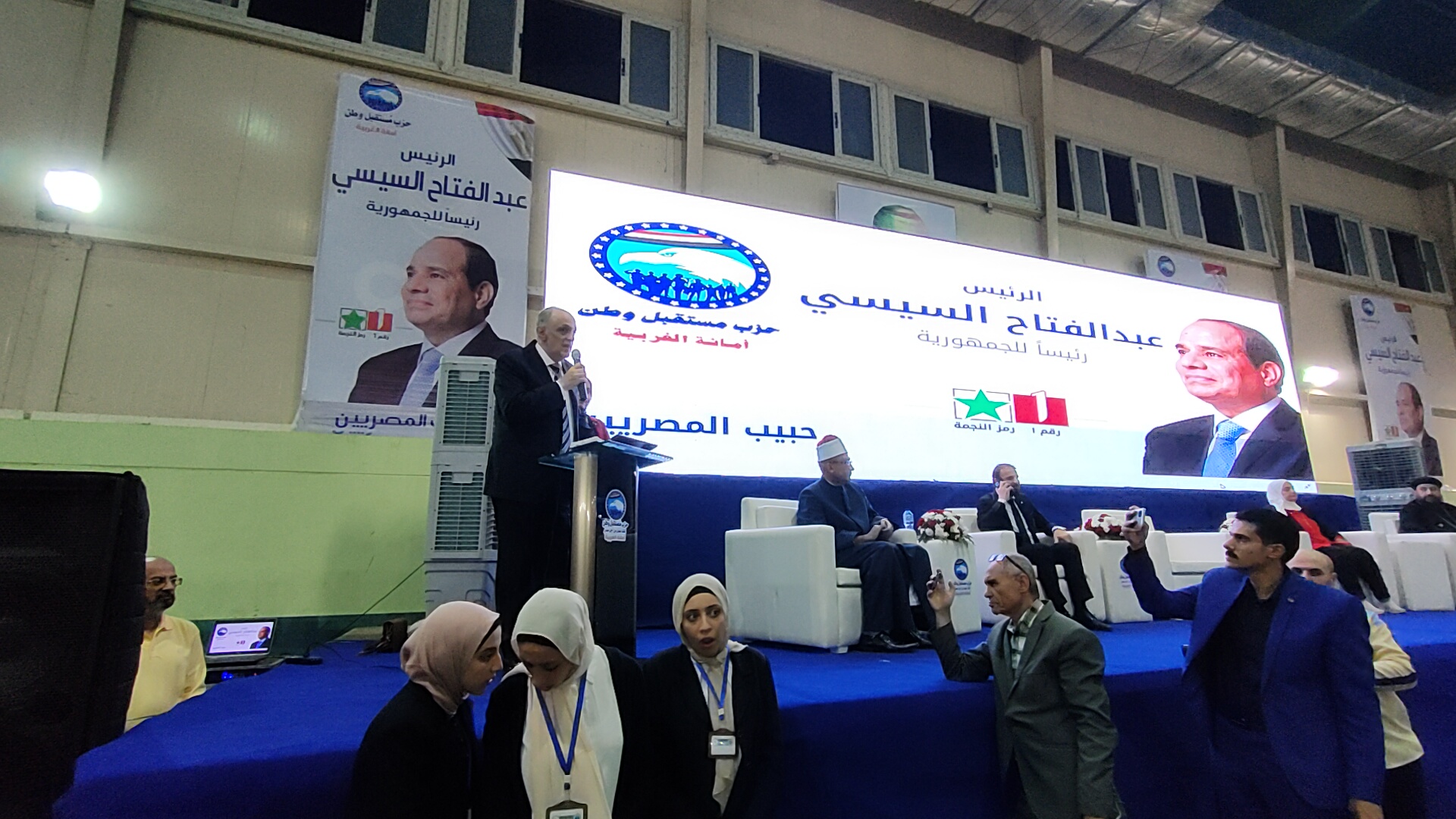 مؤتمر مستقبل وطن في محافظة الغربية (3)