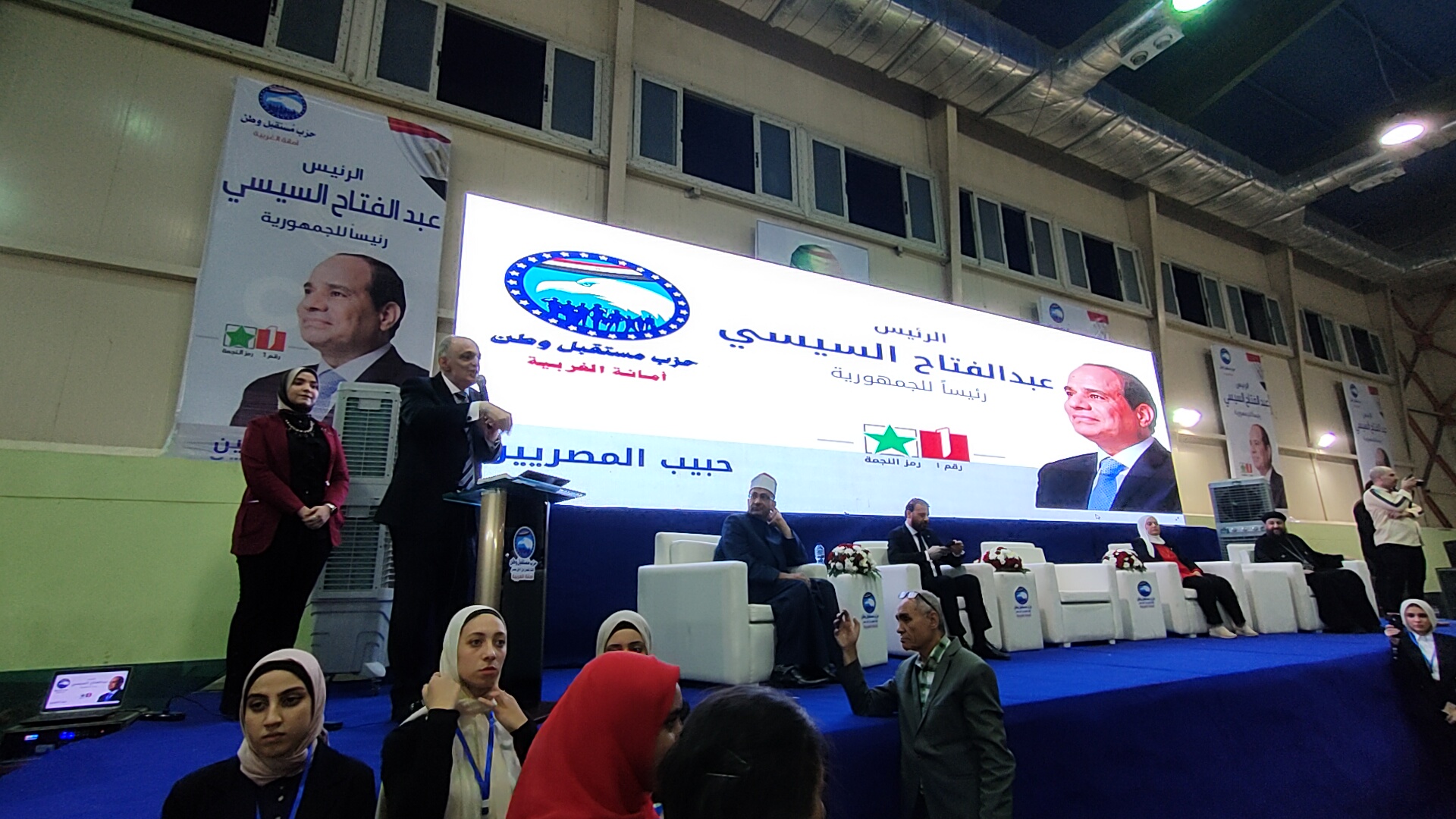 مؤتمر مستقبل وطن في محافظة الغربية (7)