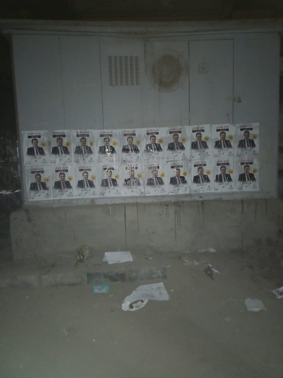 انتشار لافتات دعم فريد زهران في محافظة بني سويف (14)
