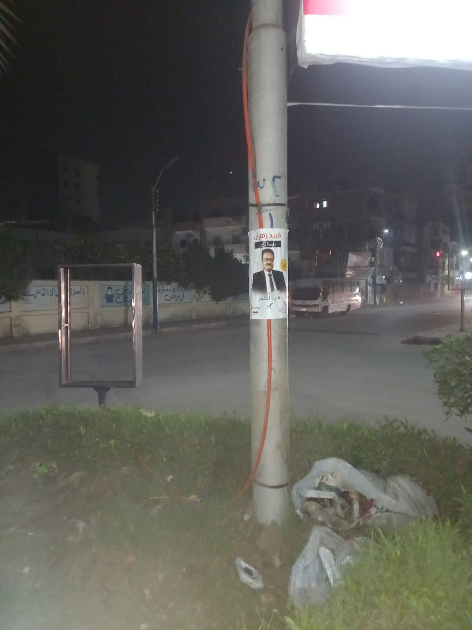 انتشار لافتات دعم فريد زهران في محافظة بني سويف (12)