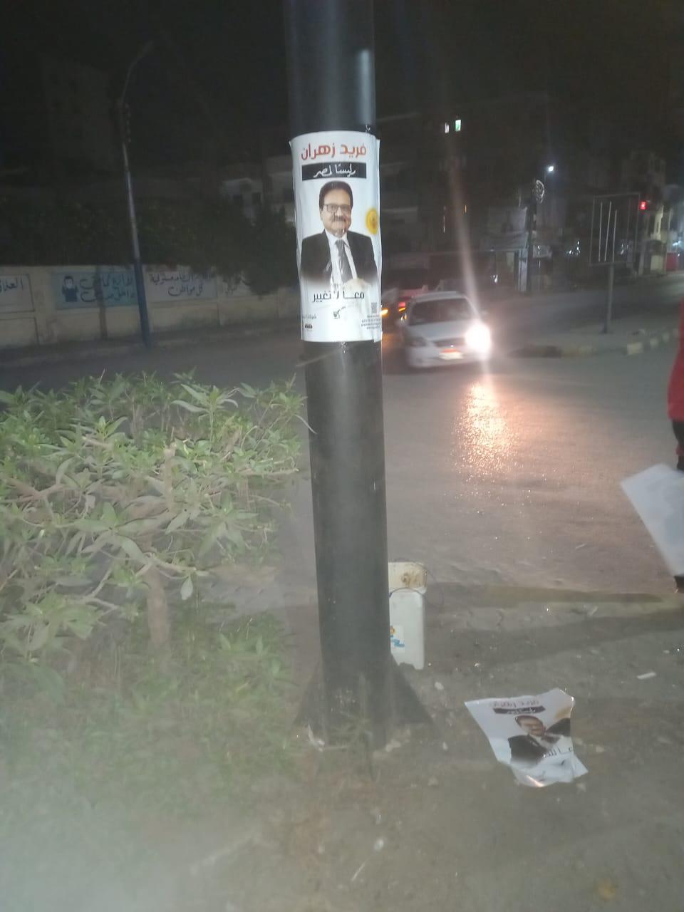 انتشار لافتات دعم فريد زهران في محافظة بني سويف (19)