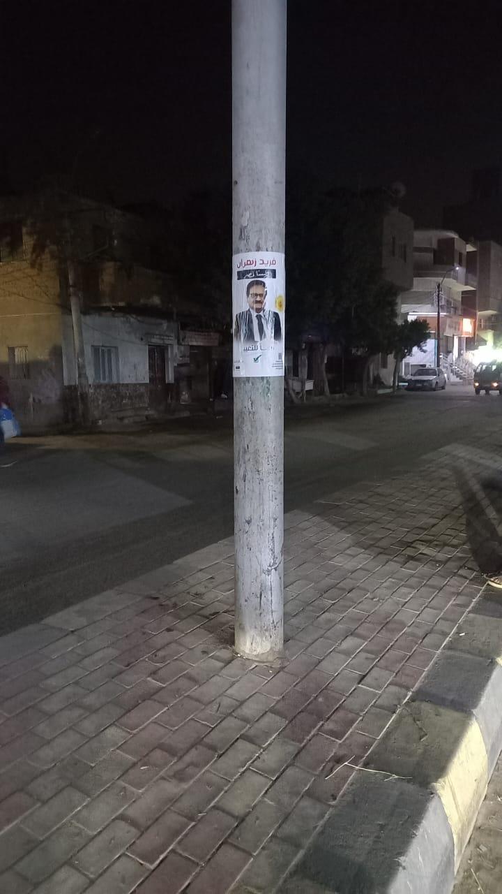انتشار لافتات دعم فريد زهران في محافظة بني سويف (6)